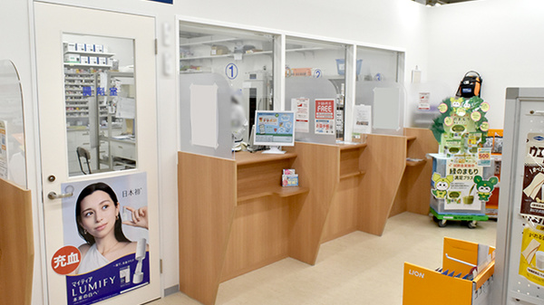サンキュードラッグ　柳町薬局の受付/カウンター