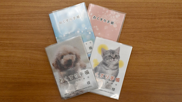 サンキュードラッグ　柳町薬局のお薬手帳