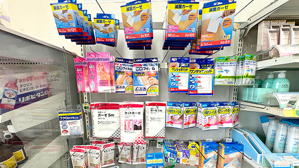 サンキュー薬局　下上津役中尾店の雑貨品