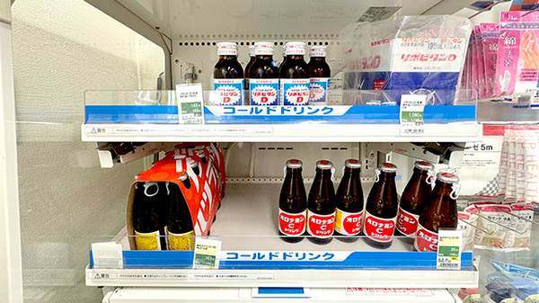 サンキュー薬局　下上津役中尾店の飲食物