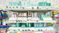 サンキュー薬局　下上津役中尾店の化粧品