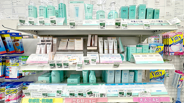サンキュー薬局　下上津役中尾店の化粧品