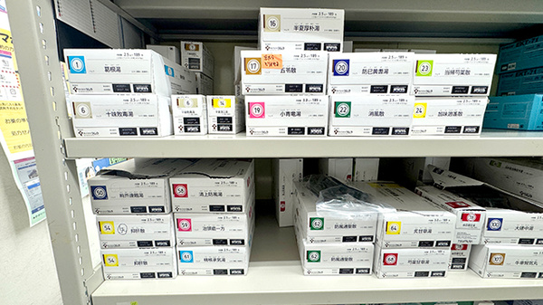 サンキュー薬局　下上津役中尾店の漢方薬