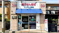 サンキュー薬局　下上津役店の外観