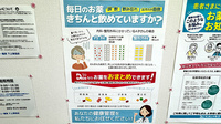 サンキュー薬局　下上津役店の一包化対応