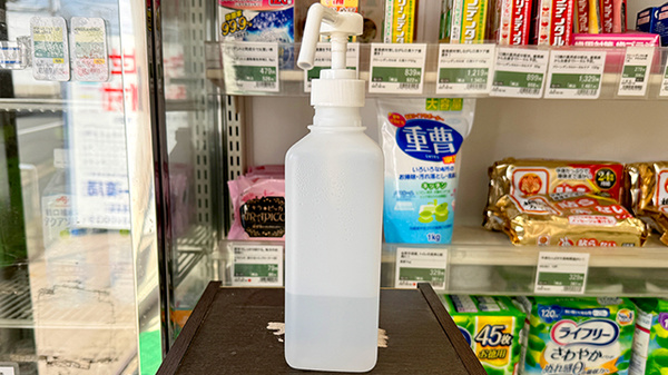 サンキュー薬局　下上津役店の感染予防対策