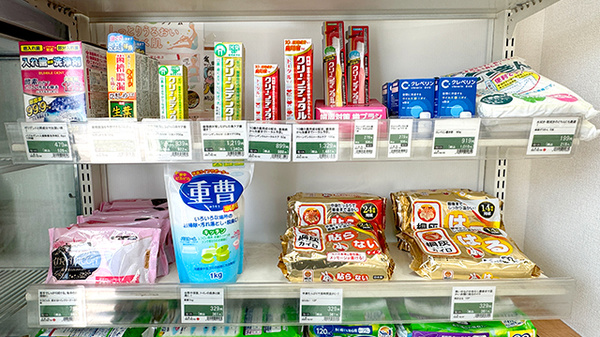 サンキュー薬局　下上津役店の雑貨品