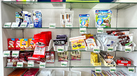 サンキュー薬局　下上津役店の健康食品
