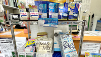 サンキュー薬局　下上津役店の化粧品