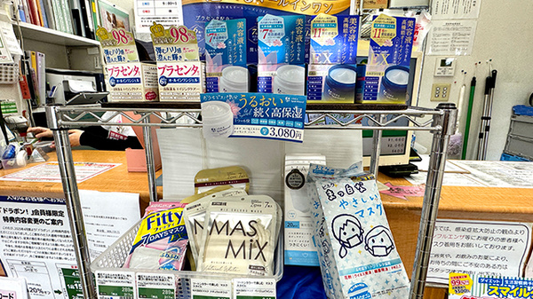 サンキュー薬局　下上津役店の化粧品