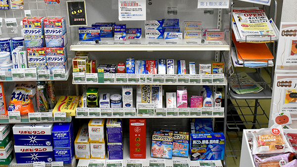サンキュー薬局　錦町店の一般医薬品