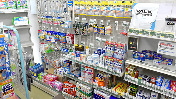 サンキュー薬局　錦町店の雑貨品