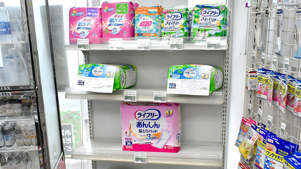 サンキュー薬局　錦町店の介護用品