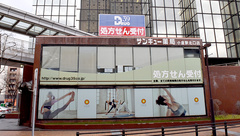 サンキュー薬局　小倉駅北口店の外観