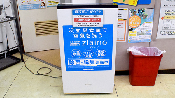 サンキュー薬局　庄司店の感染予防対策