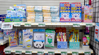 サンキュー薬局　庄司店の雑貨品