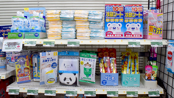 サンキュー薬局　庄司店の雑貨品