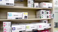 サンキュー薬局　庄司店の漢方薬