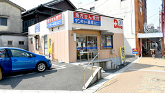 サンキュー薬局　桟橋通り調剤センターの外観