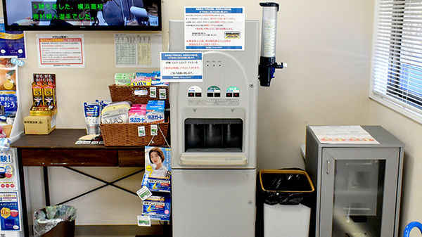 サンキュー薬局　桟橋通り調剤センターのフリーサービス
