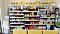 サンキュー薬局　桟橋通り調剤センターの一般医薬品