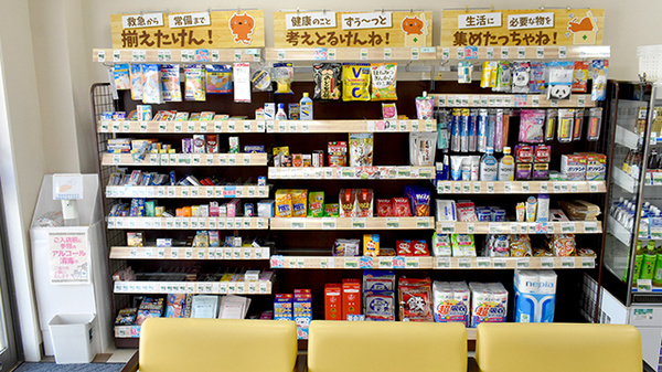 サンキュー薬局　桟橋通り調剤センターの一般医薬品