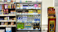 サンキュー薬局　桟橋通り調剤センターの飲食物