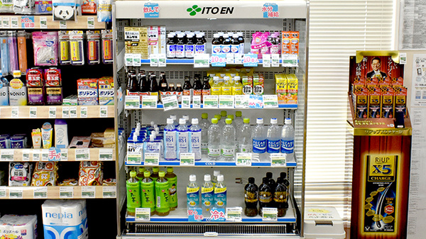 サンキュー薬局　桟橋通り調剤センターの飲食物