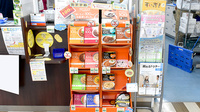 サンキュー薬局　桟橋通り調剤センターの健康食品