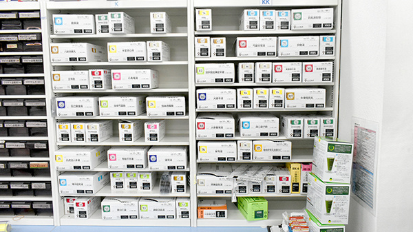 サンキュー薬局　桟橋通り調剤センターの漢方薬