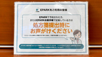サンキュー薬局　長谷店のネット受付対応