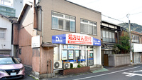 サンキュー薬局　東門司店の外観