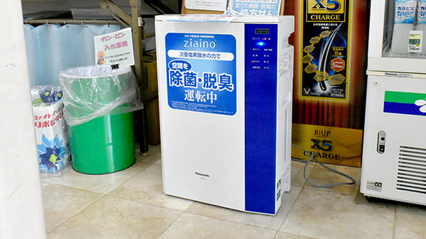 サンキュー薬局　東門司店の感染予防対策