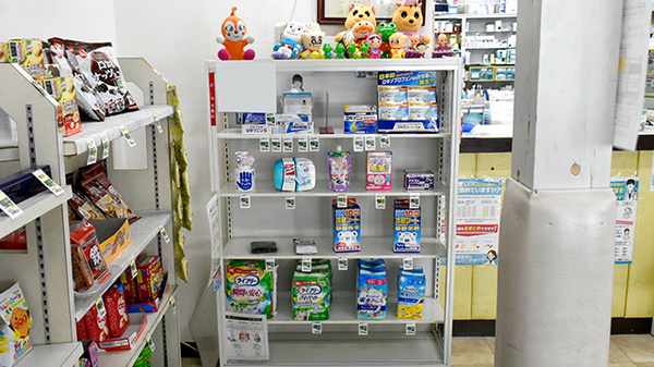 サンキュー薬局　東門司店の一般医薬品
