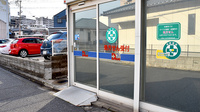 サンキュー薬局　片野店の入口