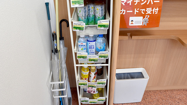 サンキュー薬局　片野店の飲食物