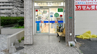 サンキュー薬局　門司港店の入口