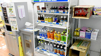サンキュー薬局　門司港店の飲食物