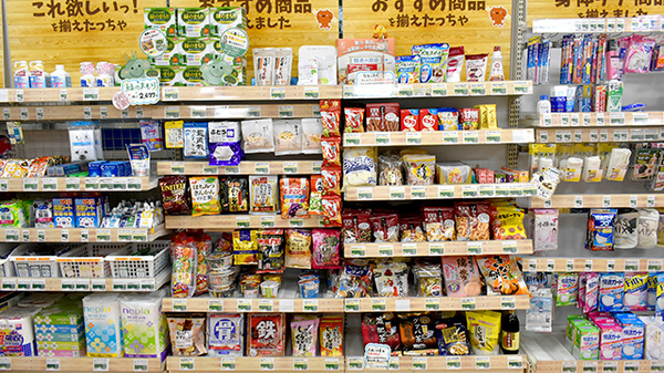 サンキュー薬局　門司港店の健康食品
