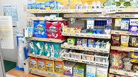 サンキュー薬局　門司港店の介護用品