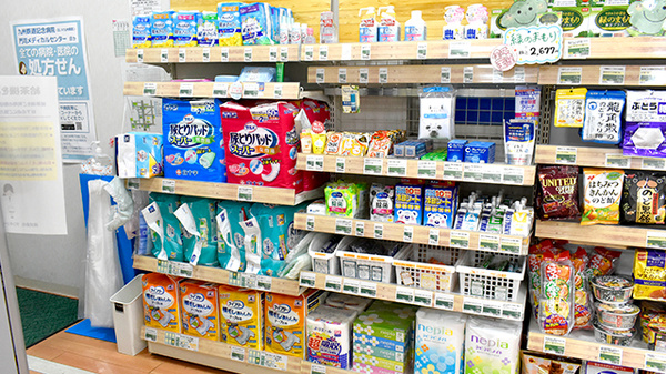サンキュー薬局　門司港店の介護用品