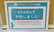 サンキュー薬局　門司調剤センターのネット受付対応