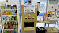 サンキュー薬局　門司調剤センターのフリーサービス