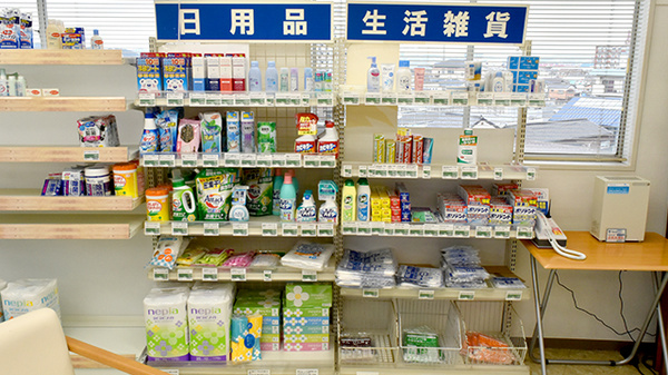 サンキュー薬局　門司調剤センターの雑貨品