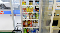 サンキュー薬局　門司調剤センターの飲食物