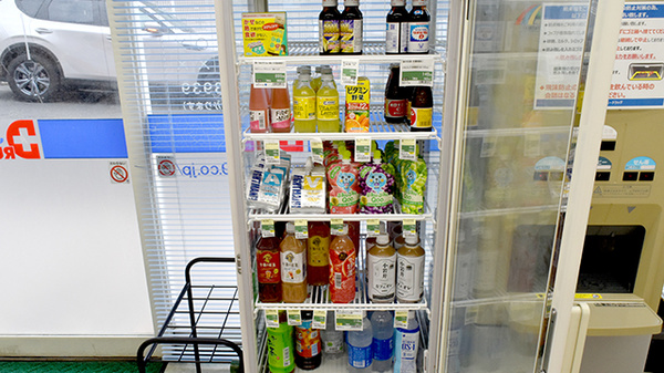 サンキュー薬局　門司調剤センターの飲食物