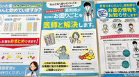 サンキュー薬局　柳町店の相談対応