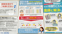 サンキュー薬局　柳町店の一包化対応