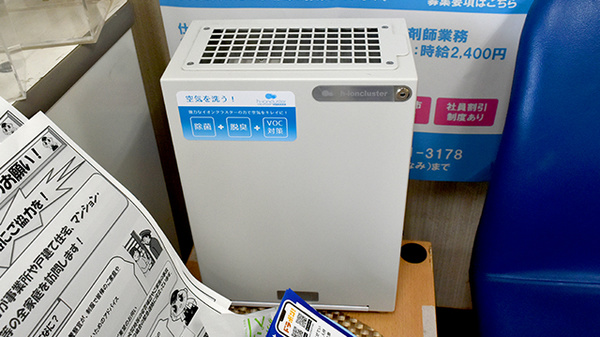 サンキュー薬局　柳町店の感染予防対策