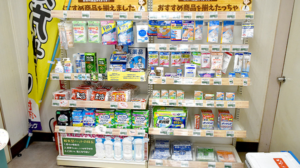 サンキュー薬局　柳町店の雑貨品